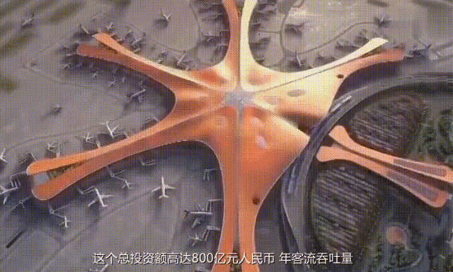 一篇文章告訴你被刷屏了的北京大興國(guó)際機(jī)場(chǎng)到底有多牛?(圖16)